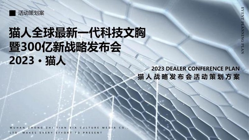 品牌推广大使是什么？他们如何成为品牌的代言人？